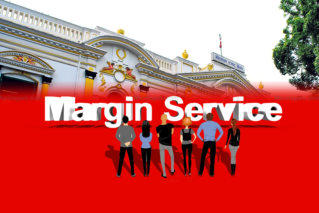 मार्जिन ट्रेडिङ सेवालाई प्रभावकारी रूपमा कार्यान्वयन गर्न व्यवसायीहरूले राष्ट्र बैंक समक्ष राखे महत्त्वपूर्ण  सुझाव